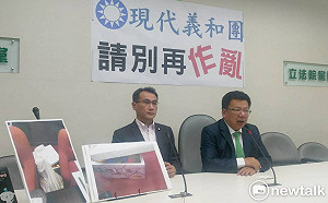 帶水槍到立院要幹嘛? 綠委：國民黨為衝突做準備