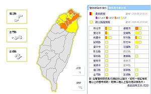 25號颱風康芮最快今形成 新竹以北7縣市豪.大雨特報