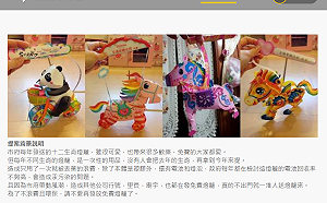 台北燈節是否發送小提燈？首次由市民投票決定