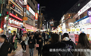 推廣觀光！南韓旅行社將銷售旅韓外國人北韓遊商品