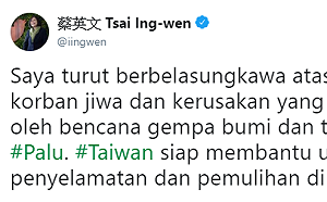 印尼強震侵襲  總統府：我國可提供援助