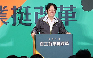 賴清德：股市上萬點最長  不要唱衰台灣