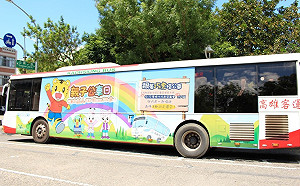 巧虎高雄趴趴走！10/13親子公車日夢時代登場