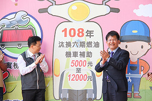 林佳龍妻子遭指涉花博標案  今按鈴告誹謗