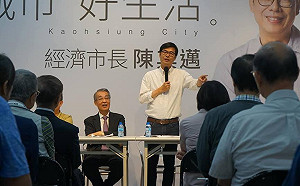 10綠委組「高雄隊」 任陳其邁競選總幹事拚勝選