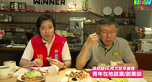 柯文哲回娘家！偕徐欣瑩拜城隍廟、吃早餐開直播