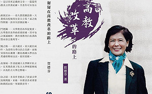 非常不舒服！台大師課堂偷渡挺管文宣 賀德芬公開學生求助信