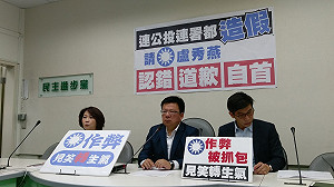 藍委批中選會淪「西廠」 綠委諷：學生作弊被抓還要告老師？