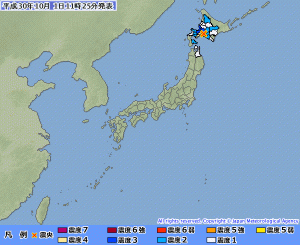 快訊》北海道發生規模4.9地震 日氣象廳：不會引發海嘯