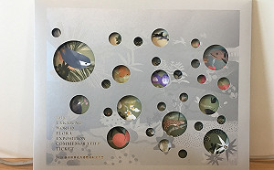 結合悠遊卡！台中花博紀念套票10/1發行