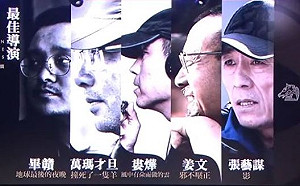 金馬55入圍名單公布！鄧超孫儷雙入圍爭影帝后