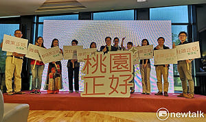 鄭文燦推競選主視覺  主打「桃園正好」