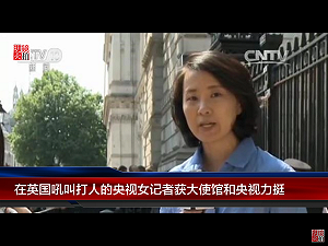 掌摑港獨惹議  央視記者獲釋  中國反批英方要求道歉