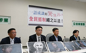 奧步！用唐鳳名義上傳假影片 陳其邁被「斷頭」變驚悚片 綠營提告