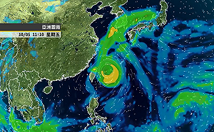 康芮登陸機率低！彭啟明：本周五最接近台灣東北海域（影)