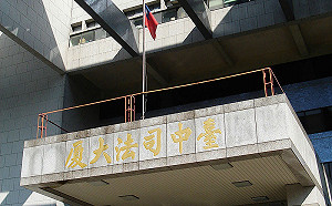 九合一賄選案  村里長選舉案件最多