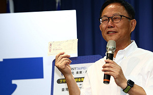 丁守中左右開弓 駁姚選舉語言說 要柯誠實回應器官買賣風波