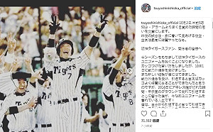 日職／被阪神戰力外？西岡剛自爆被釋出