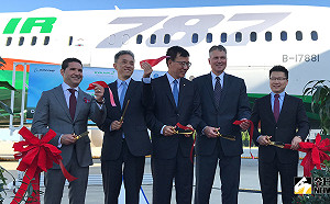 10/4抵台！長榮航空接收首架787夢幻客機