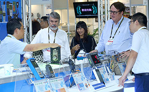 2018電子產業科技展、台灣國際人工智慧暨物聯網展將登場