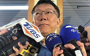 葛特曼記者會現場有獨派 柯P：垃圾不分藍綠！