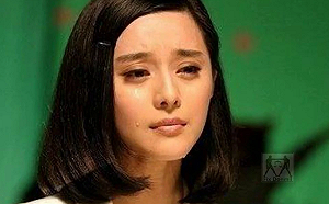 失蹤4個月！官方調查偷逃稅款定調  范冰冰的命運是……