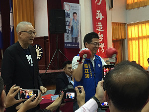 國民黨行動中常會到基隆 吳敦義：要從台灣頭贏到台灣尾