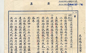 促轉故事系列1》強徵山東流亡中學生為兵 澎湖事件害慘百名師生