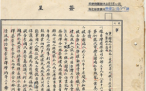 促轉系列故事2》政治犯最長刑期 麻豆案24人總計判230年