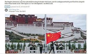 中國在拉薩建地下機棚與防彈掩體 印度警戒