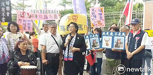 婦聯會385億資產充公？ 婦聯會主委雷倩率眾抗議