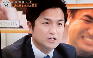 日職／巨人隊戰績不佳  高橋由伸引咎辭職