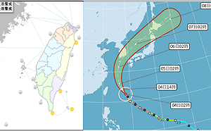 康芮轉向颱風季結束？吳德榮：超過科技極限無法預測