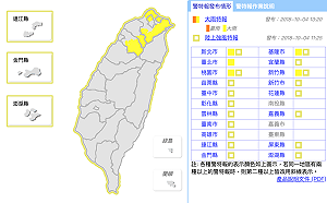 康芮外圍環流 全台五縣市將有局部大雨
