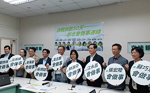 選情激烈！ 新北9綠委明路口連線拜票 邀市民加入「會做事連線」