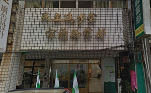 違紀參選再開鍘！ 民進黨宜蘭縣黨部除名9人