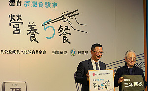 從產地到餐桌！教育部攜手灃食推動食育
