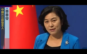 華春瑩：彭斯指控無中生有  暗批美才侵犯主權和干涉內政
