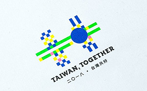 (影)國慶形象動畫曝光　網友驚呼：美多了！