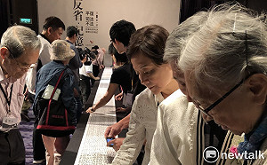 促轉會射出第一支箭 受難者：此時平反還是太晚了！