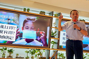 指賴揆「交換電廠」打臉蘇貞昌 侯辦：當心選後「硬蓋」