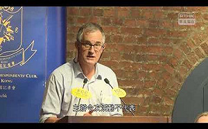 外國記者會副主席被拒續簽工作證 人權觀察: 香港人權在加速惡化