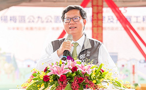 談觀塘三接站 鄭文燦：若環評通過應以生態保育原則審視