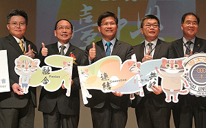 台中學國際研討會登場  林佳龍：連結共好強化台中認同