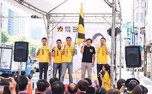 彭盛韶競選總部成立  黃國昌：注入新力量打破政商結構