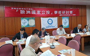 公投學術研討會　王泰銓：歐洲300多次公投從未有偽造性連署