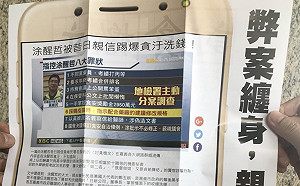 嘉義選情激烈！涂醒哲按鈴提告揪黑函幕後主使者