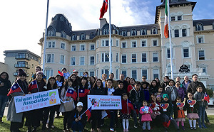 慶祝中華民國國慶 愛爾蘭台灣協會舉行升旗