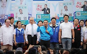 侯友宜淡水總部成立 毛治國讚：俠骨柔情的男子漢