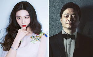 鼓勵抓耙仔? 陸媒提獎勵范冰冰舉報人 最高可獲45萬